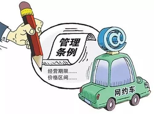 網(wǎng)絡(luò)預(yù)約出租汽車經(jīng)營 合規(guī)運(yùn)營是底線，三亞嚴(yán)查違規(guī)行為