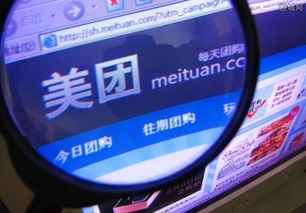 美團(tuán)打車被約談的背后 解讀網(wǎng)絡(luò)預(yù)約出租汽車經(jīng)營監(jiān)管新動(dòng)向