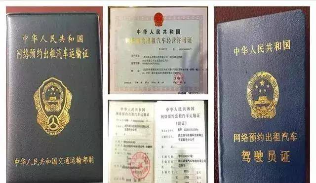 新規(guī)出臺(tái)后，合規(guī)網(wǎng)約車司機(jī)的艱難抉擇 退出還來得及嗎？